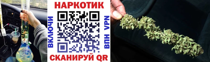 Купить закладку Alpha-PVP  Cocaine  Меф мяу мяу  Бошки Шишки  Гашиш  Грязи