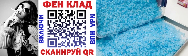 Купить закладки  Грязи  Амфетамин Premium 
