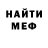 Alpha-PVP Соль Ludmila Tolstiko