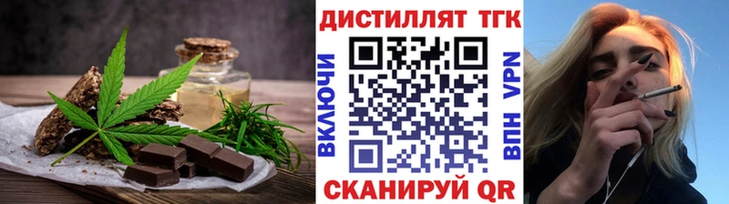 Купить где  Грязи  Cannafood марихуана 