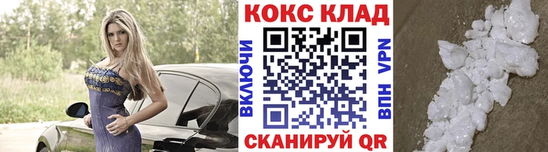 Купить закладки  Грязи  COCAIN 98% 