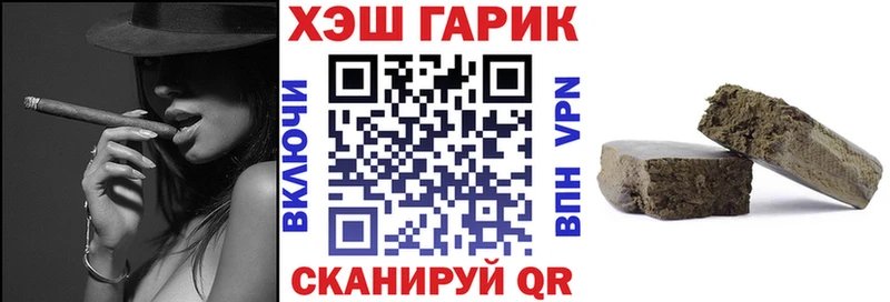Купить где  Грязи  ГАШ Premium 