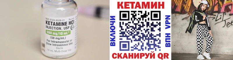 КЕТАМИН ketamine  Купить закладки  Грязи 