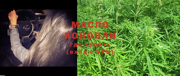 мефедрон Белокуриха