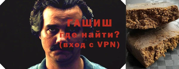 трава Беломорск
