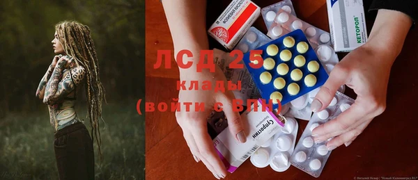 мефедрон Белокуриха