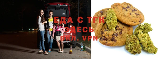 мефедрон Белокуриха