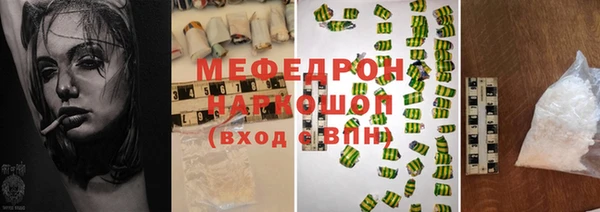трава Беломорск