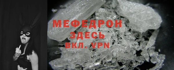мефедрон Белокуриха