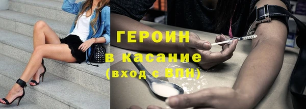 мефедрон Белокуриха