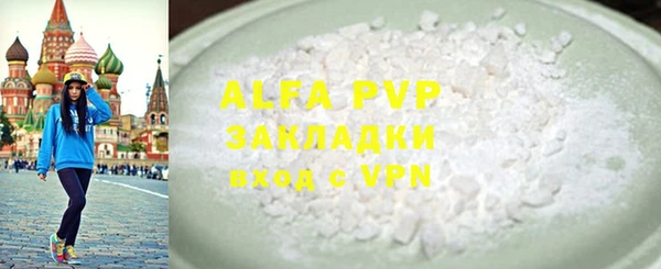 мефедрон Белокуриха