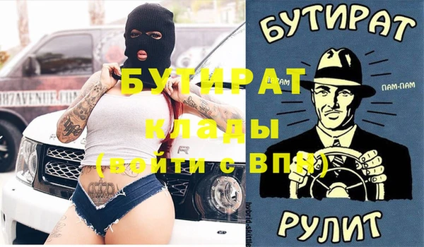 мефедрон Белокуриха