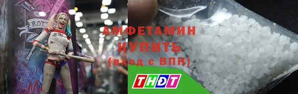 прущие грибы Белоозёрский