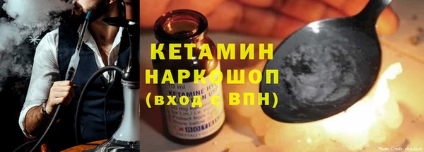 трава Беломорск