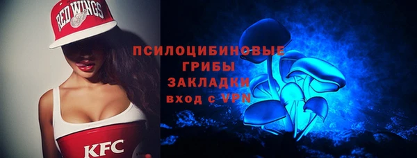 мефедрон Белокуриха