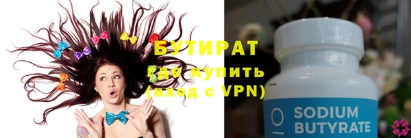 трава Беломорск