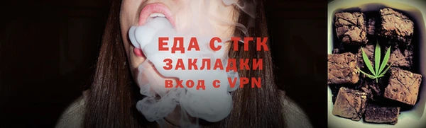 трава Беломорск
