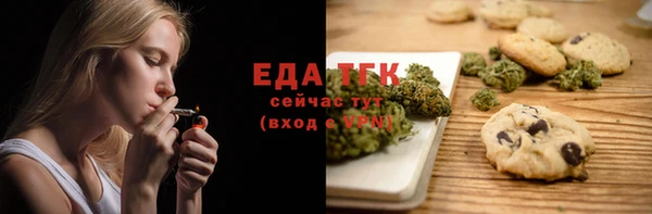 мефедрон Белокуриха