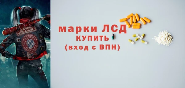 трава Беломорск