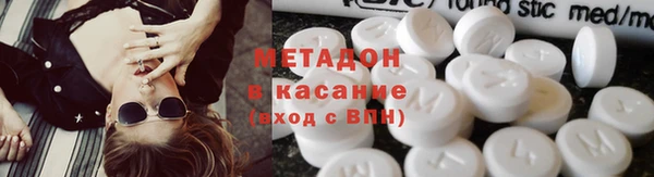 трава Беломорск