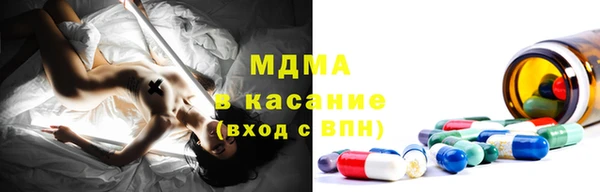 трава Беломорск