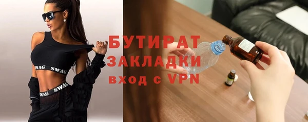 трава Беломорск