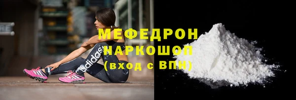 прущие грибы Белоозёрский