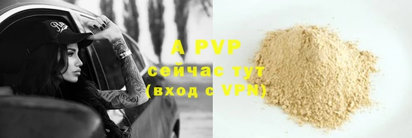 альфа пвп VHQ Балабаново