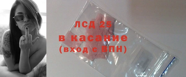 мефедрон Белокуриха