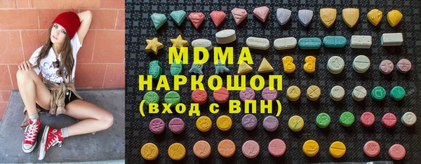 мефедрон Белокуриха