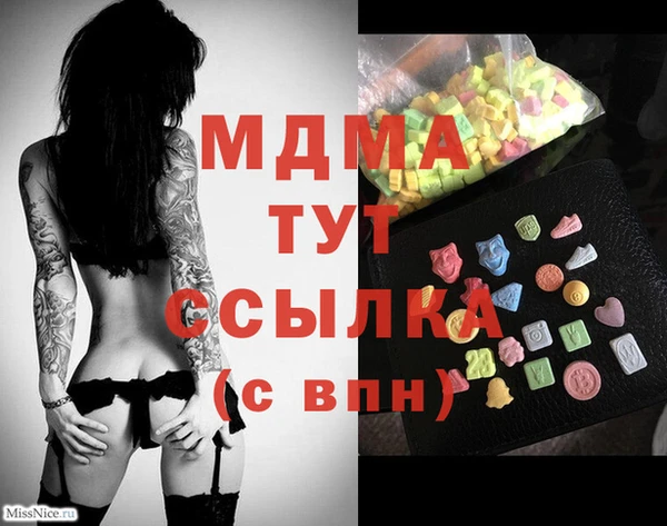 трава Беломорск