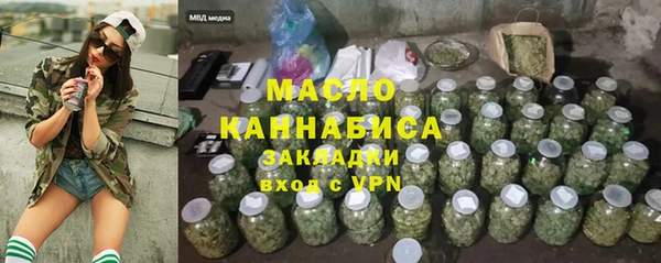 прущие грибы Белоозёрский