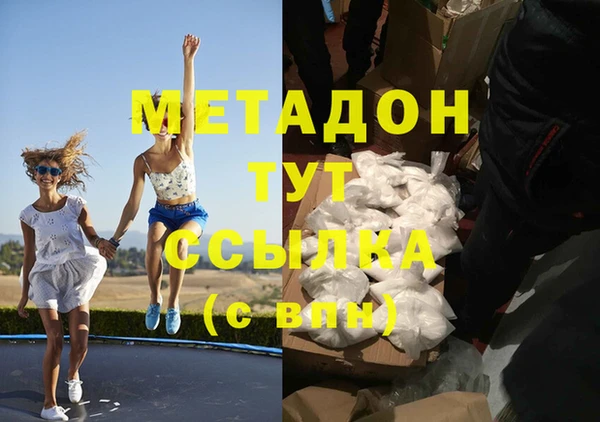 трава Беломорск