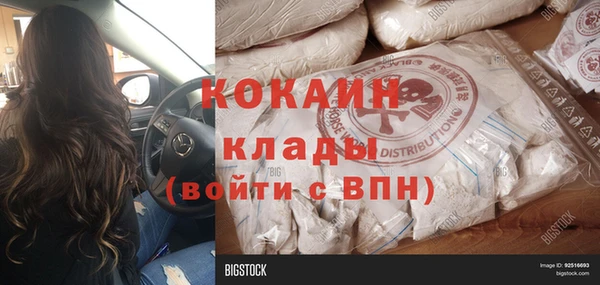 трава Беломорск