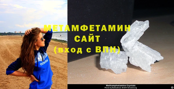 мефедрон Белокуриха