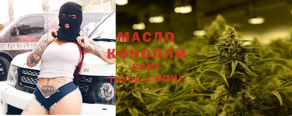 мефедрон Белокуриха