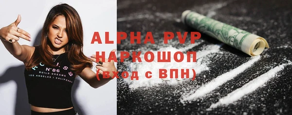 мефедрон Белокуриха