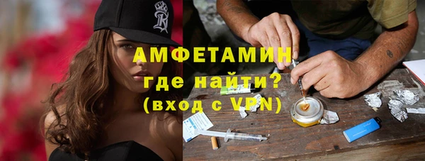 прущие грибы Белоозёрский
