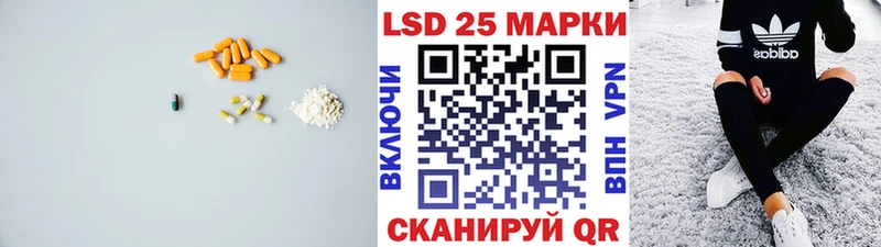 Купить  Грязи  LSD-25 экстази кислота 