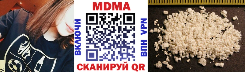МДМА молли  Купить  Грязи 