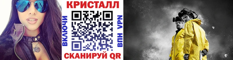 Купить  Грязи  Метамфетамин мет 
