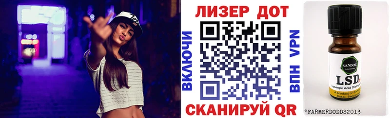 Наркотические марки 1500мкг Купить Грязи