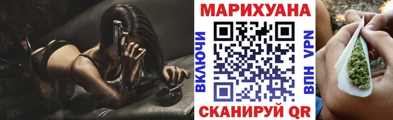 Купить закладки  Грязи  Конопля конопля 